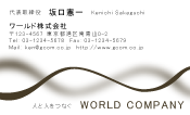 素材0012