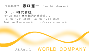 素材0030