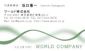 素材0051
