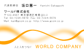 素材0053