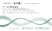 素材0055