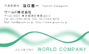 素材0056