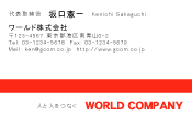 素材0001