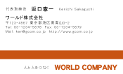 素材0009