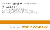素材0014