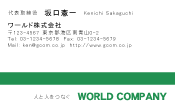 素材0017