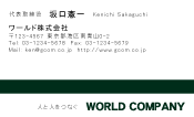 素材0018