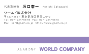 素材0024