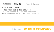 素材0030