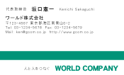 素材0032