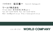 素材0040