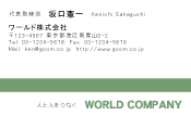 素材0051