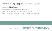 素材0055