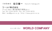 素材0062