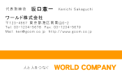 素材0080