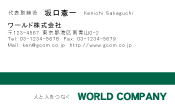 素材0093