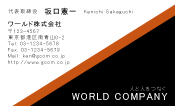 素材0009