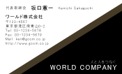 素材0012