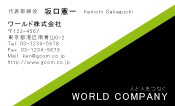 素材0015