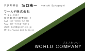 素材0016