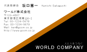 素材0035