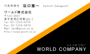 素材0053