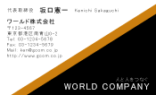 素材0059