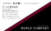 素材0061