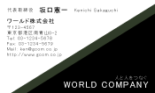 素材0078