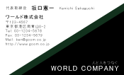 素材0087