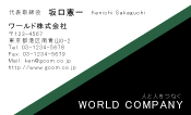 素材0090