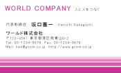 素材0002