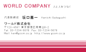 素材0003