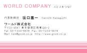 素材0007