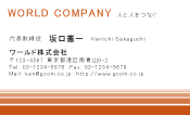 素材0009