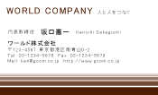 素材0010