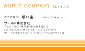 素材0013