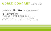 素材0015