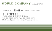 素材0016
