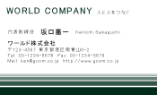 素材0018