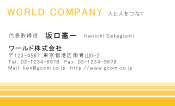 素材0030