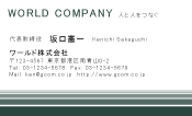 素材0040