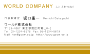素材0041