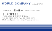 ビジネスカラー見本006