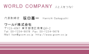 素材0062