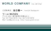 素材0073