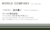 素材0078