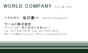 素材0087