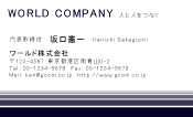 素材0099