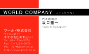ビジネスカラー見本007